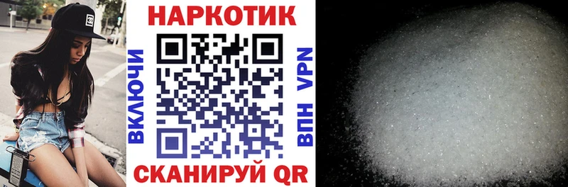 Где купить наркотики Тихорецк Конопля  Alpha-PVP  Гашиш  МЕФ 