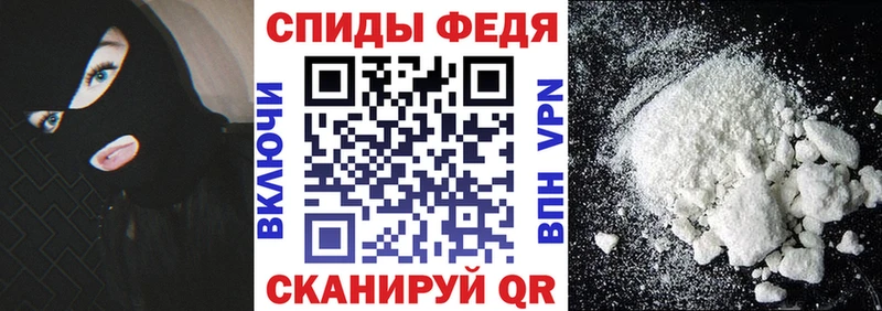цены Тихорецк OMG АМФЕТАМИН Premium