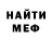 Амфетамин VHQ Janette Alvarez