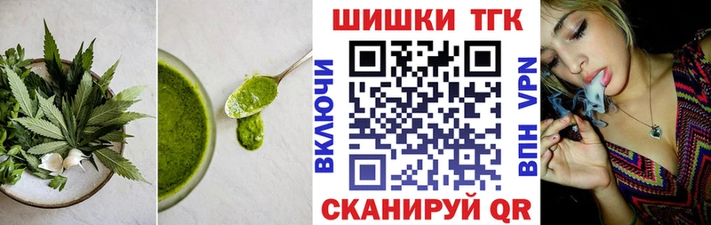 Canna-Cookies марихуана  где купить наркотик  omg вход  Тихорецк 