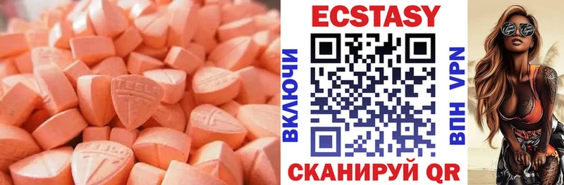 наркошоп  гидра рабочий сайт  Ecstasy 250 мг  Тихорецк 