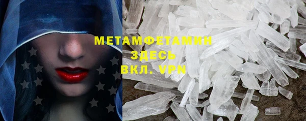 бутират Семилуки
