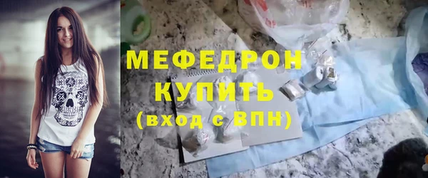 прущая мука Белоозёрский