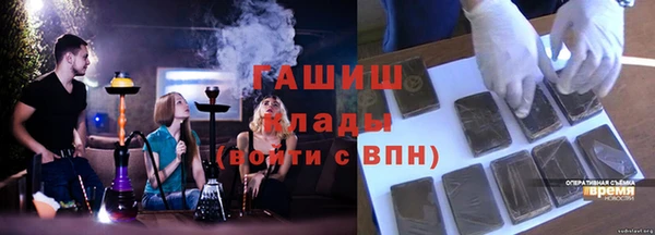 мдма Богородск