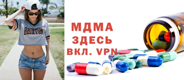 мдма Богородск