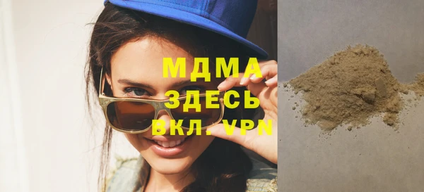 ECSTASY Белокуриха
