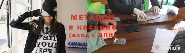 мдма Богородск