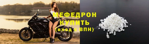 прущая мука Белоозёрский