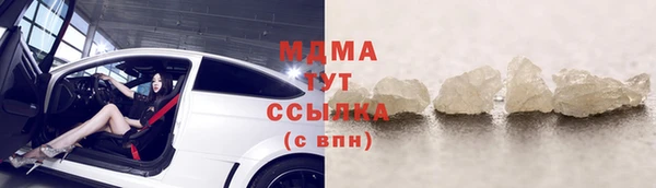 ECSTASY Белокуриха