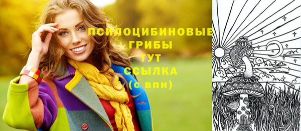 дистиллят марихуана Семёнов
