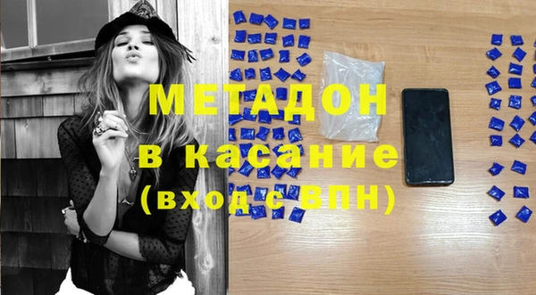 твердый Богородицк