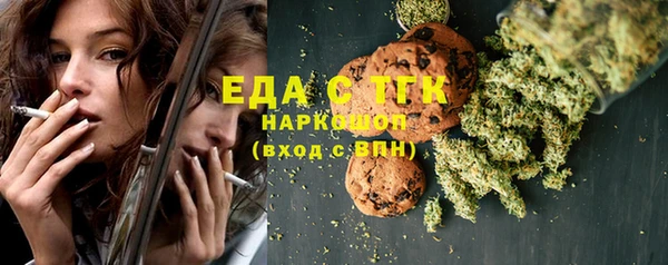 прущая мука Белоозёрский