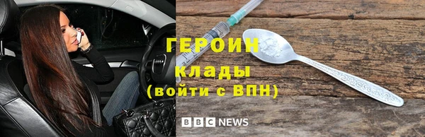 мдма Богородск