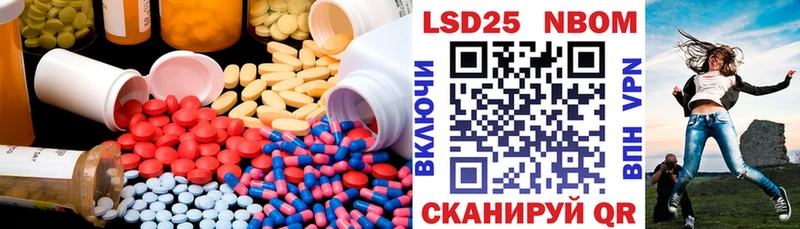 Лсд 25 экстази ecstasy Тихорецк