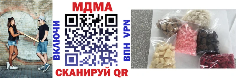сколько стоит Тихорецк MDMA кристаллы