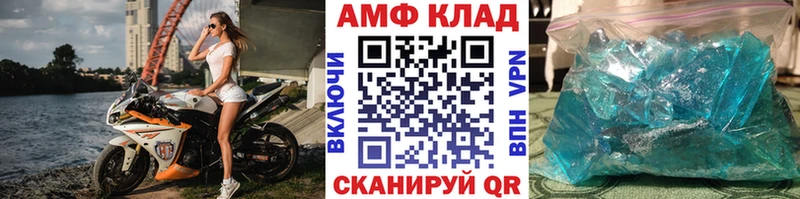 хочу   Тихорецк  МЕТАМФЕТАМИН винт 