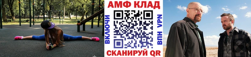 Первитин кристалл Тихорецк