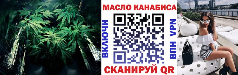 Дистиллят ТГК THC oil  kraken как зайти  Тихорецк 
